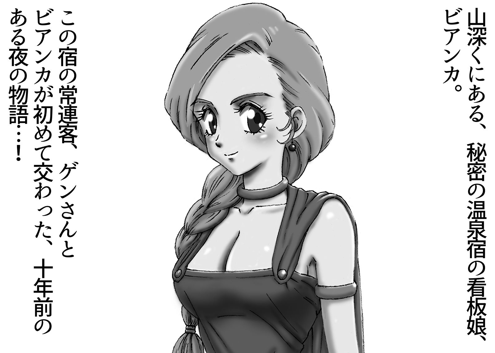 サンプル画像2:援交ビデオのラスト5分 8巻 ビアンカ パート2(ぴつが堂) [d_226305]