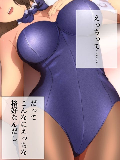 サンプル画像2:ばにかの。 漫画演出版 DL特別版(ミックス ステーション) [d_226314]