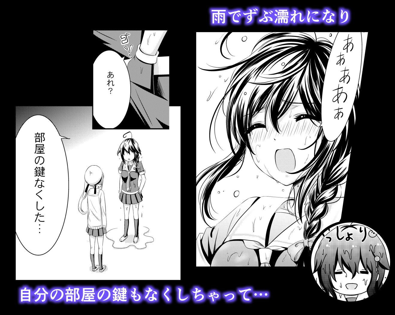 サンプル画像1:時雨ねぇさんのお背中流します。(七色のねりぶくろ) [d_226327]