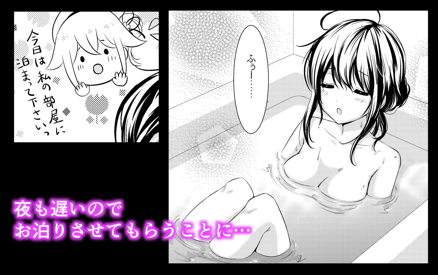 サンプル画像2:時雨ねぇさんのお背中流します。(七色のねりぶくろ) [d_226327]