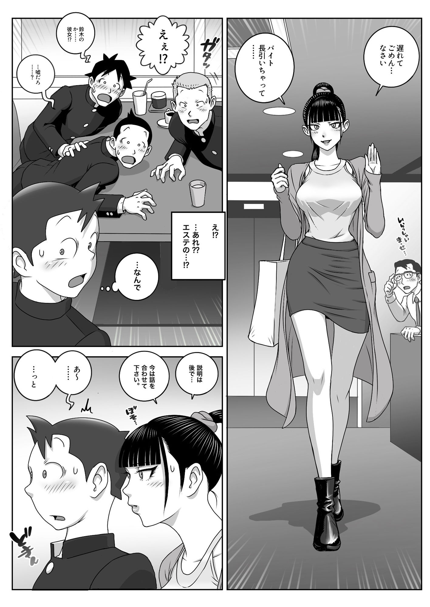 サンプル画像1:ロストバージン(うにまん) [d_226347]