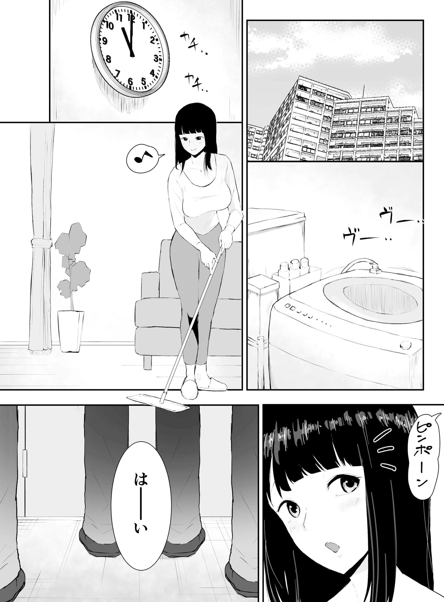 サンプル画像1:NTR配達(G.Y) [d_226355]