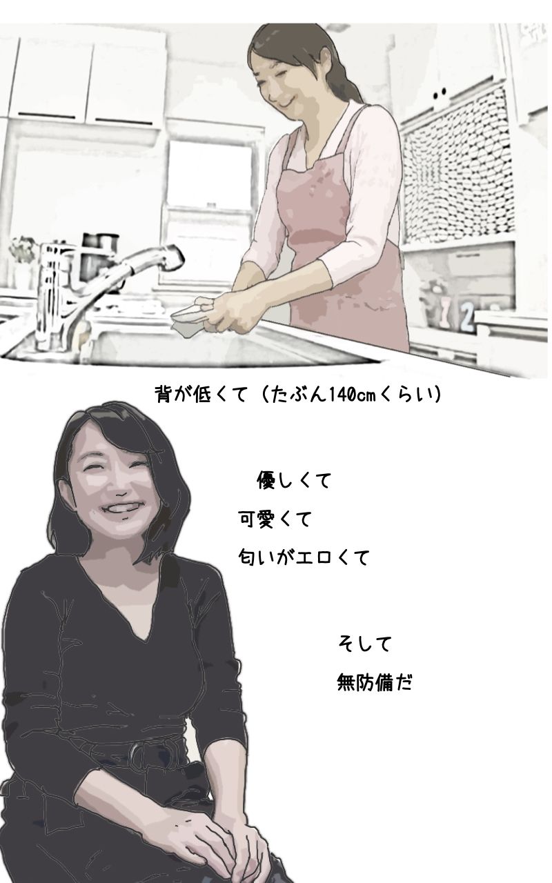 サンプル画像3:親友の母親は俺の愛人(あいうえ男) [d_226396]