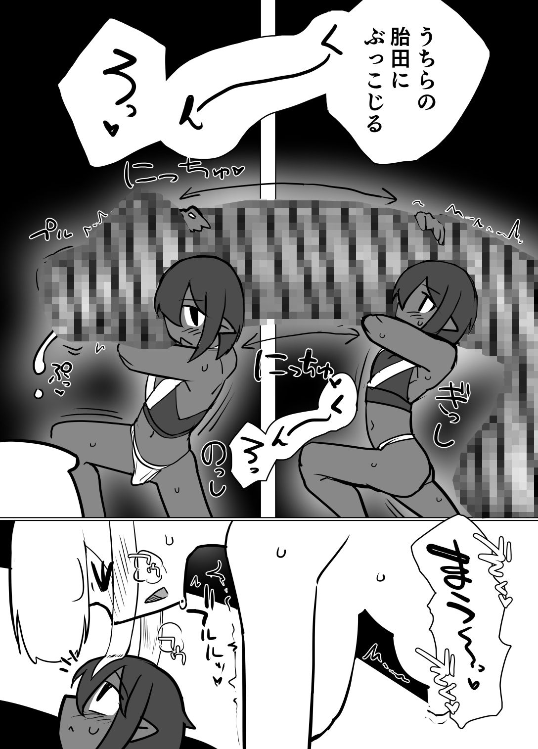 サンプル画像3:うちのぶっこじるさま(にしん三振) [d_226406]