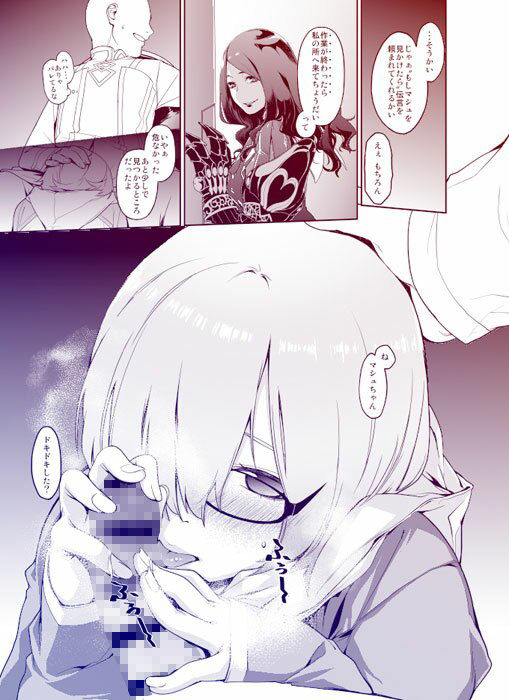 サンプル画像1:シールダーにもある弱点1＋2(MARCH) [d_226419]