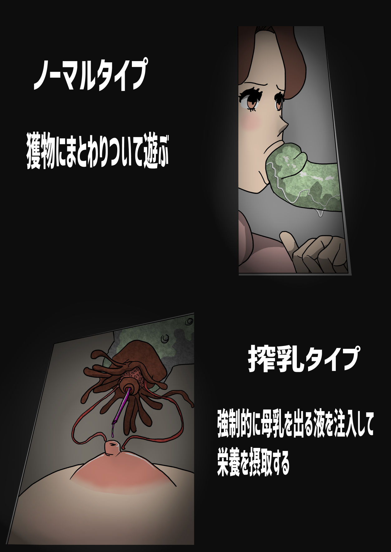 サンプル画像1:時を止めれる触手にお尻を開発される妻(がらさー) [d_226428]