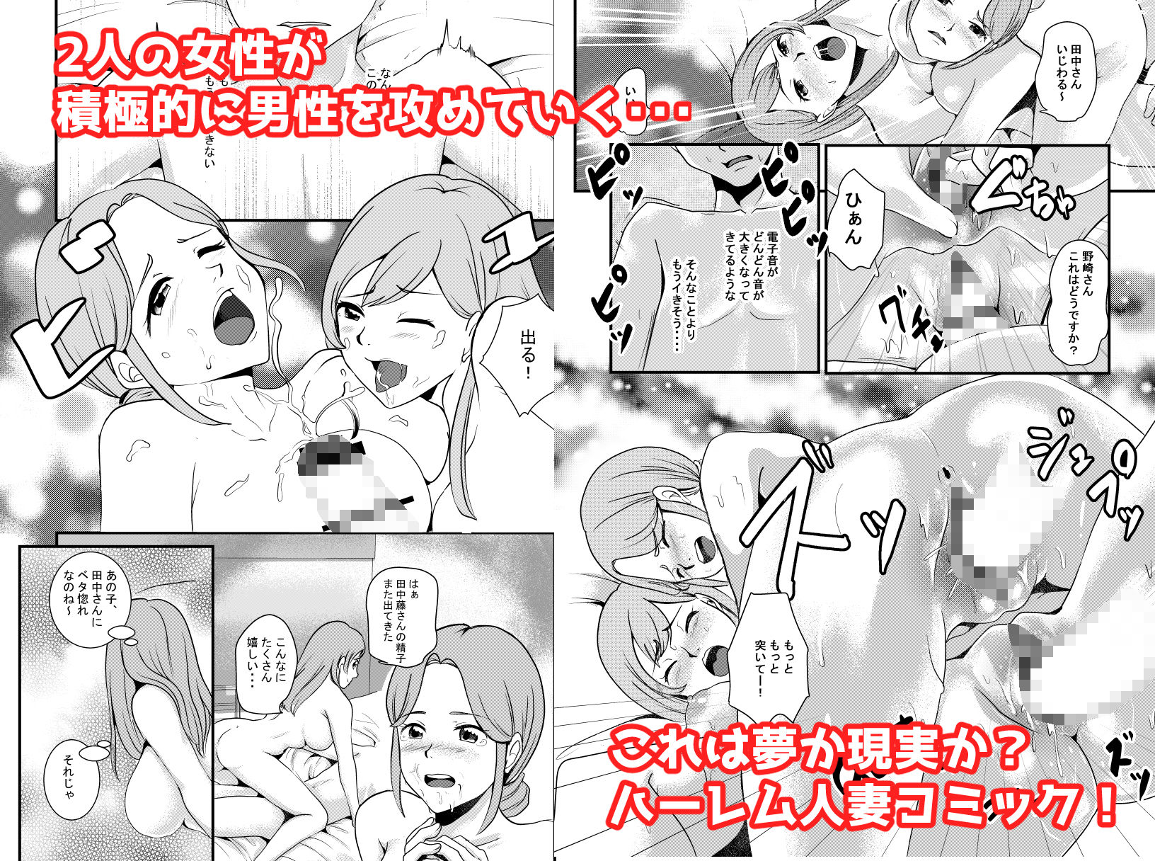 サンプル画像4:人妻好きの僕の妄想(シェイシェイ) [d_226448]