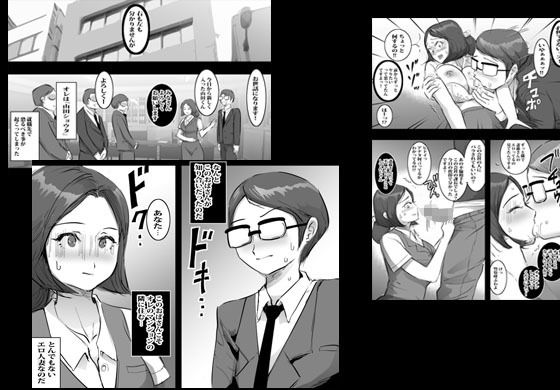 サンプル画像1:仕事先の女上司は隣に住むエロ人妻でした(ピエトロ) [d_226450]