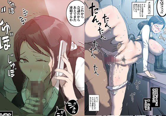 サンプル画像2:仕事先の女上司は隣に住むエロ人妻でした(ピエトロ) [d_226450]