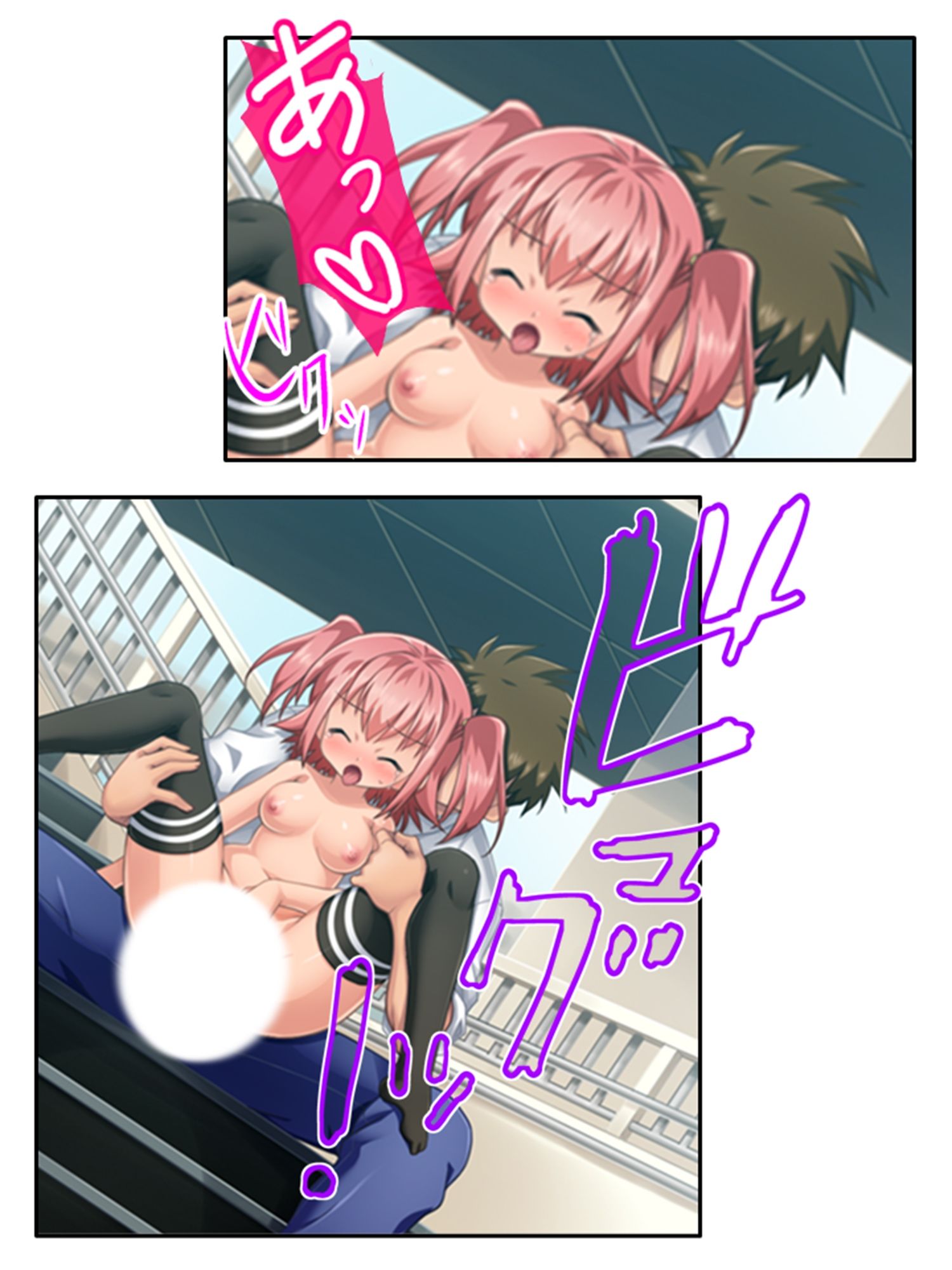 惚れた相手はド変態！？美少女姉妹と痴女プレイ！ 4巻
