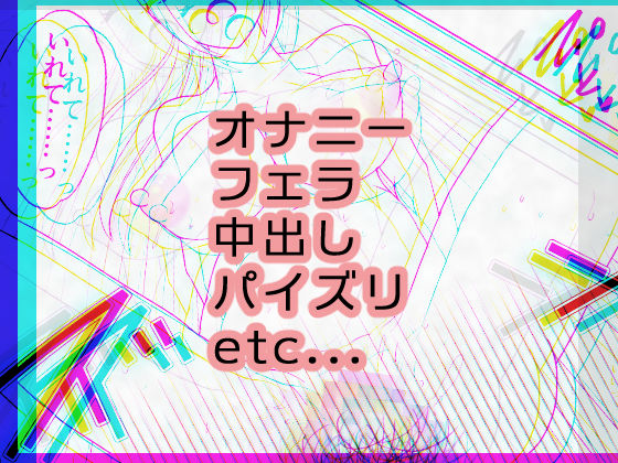 サンプル画像4:神サマは女体化をお望みです！？(いわしっこくらぶ) [d_226461]