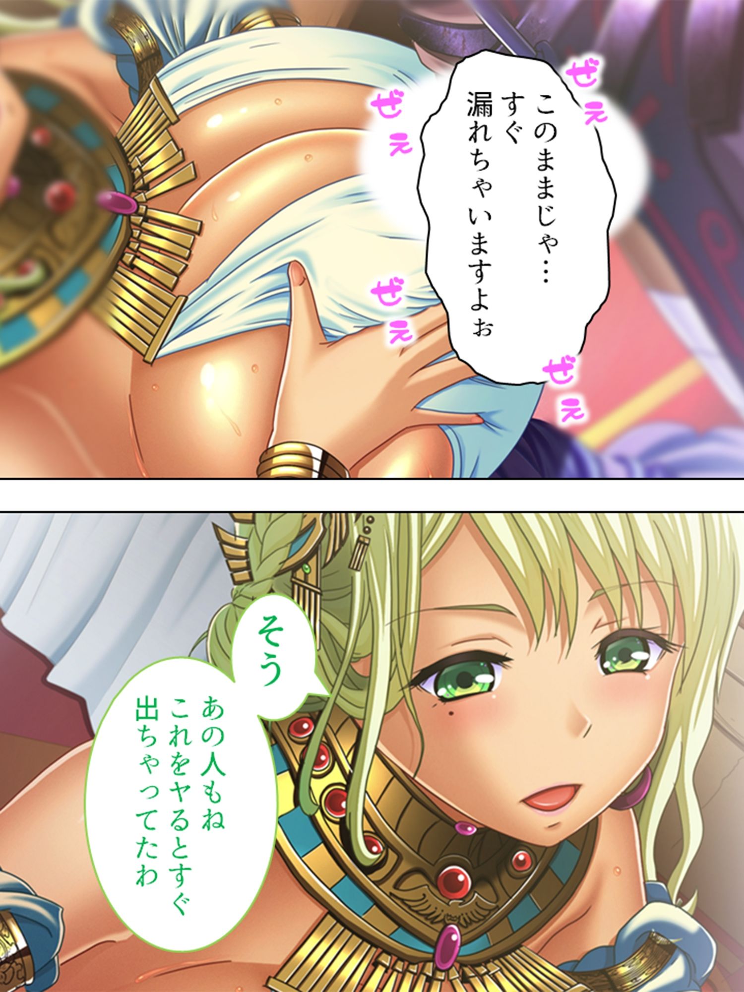 サンプル画像6:巨乳開拓団！どんなバストも全部まとめて俺のモノ！ 10巻(アロマコミック) [d_226465]