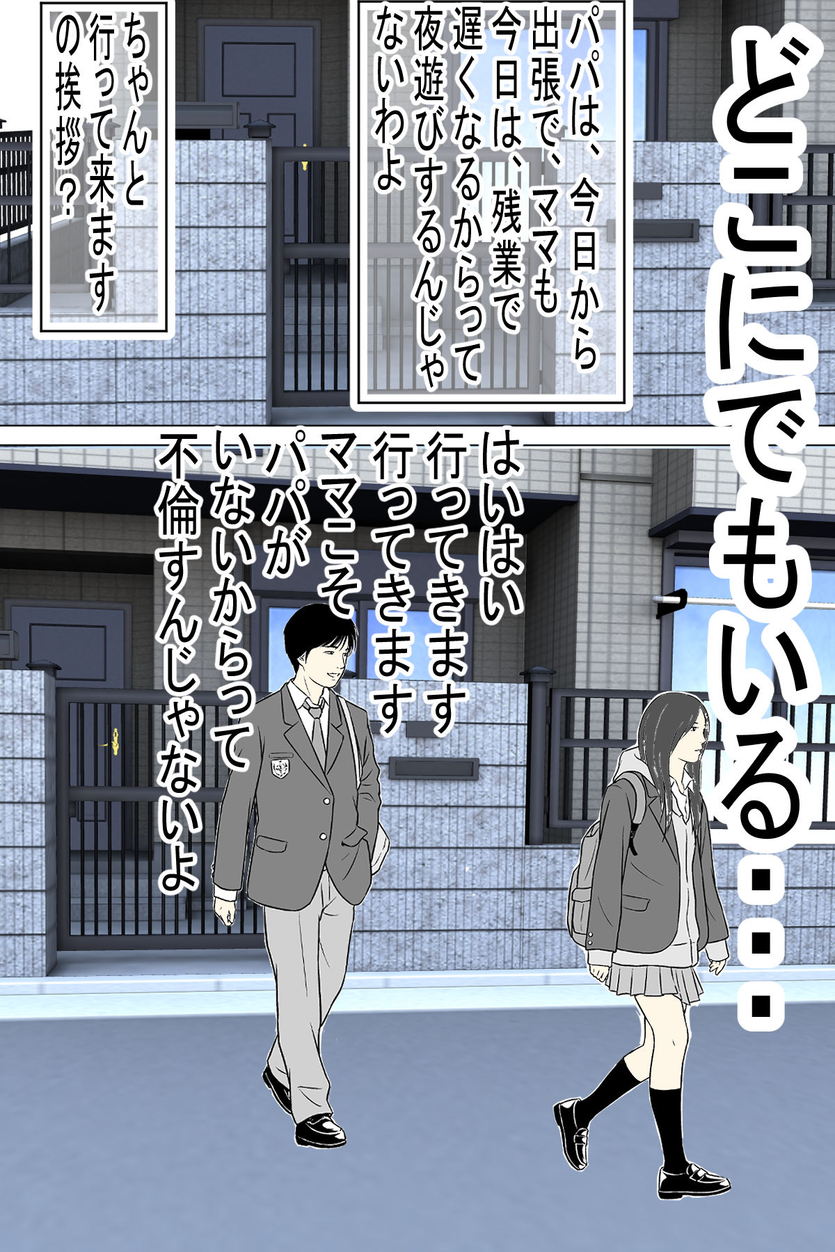 サンプル画像4:変態キモ禿げオヤジに 、種付けされる人妻！(ヘキソキナーゼ) [d_226474]