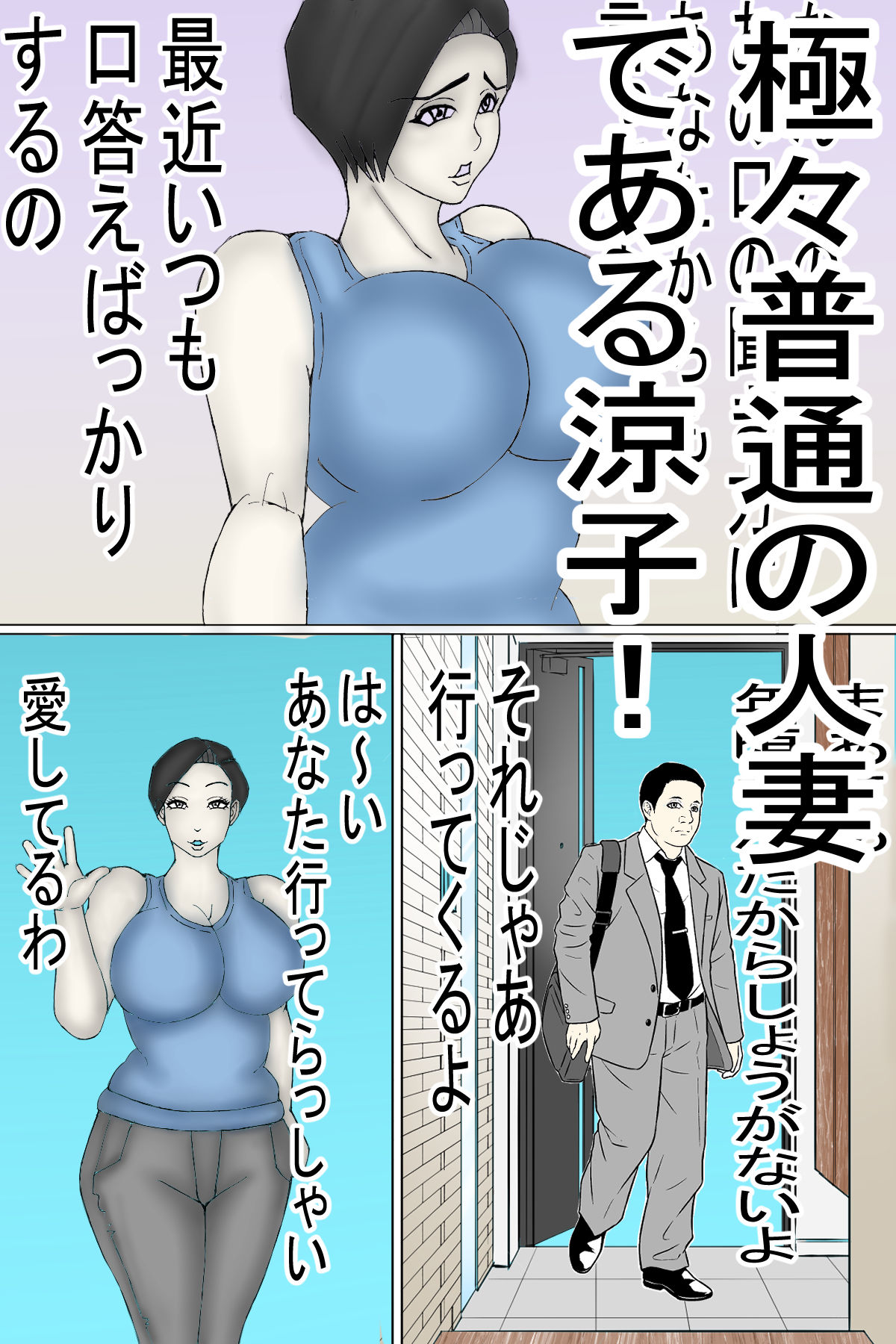サンプル画像5:変態キモ禿げオヤジに 、種付けされる人妻！(ヘキソキナーゼ) [d_226474]