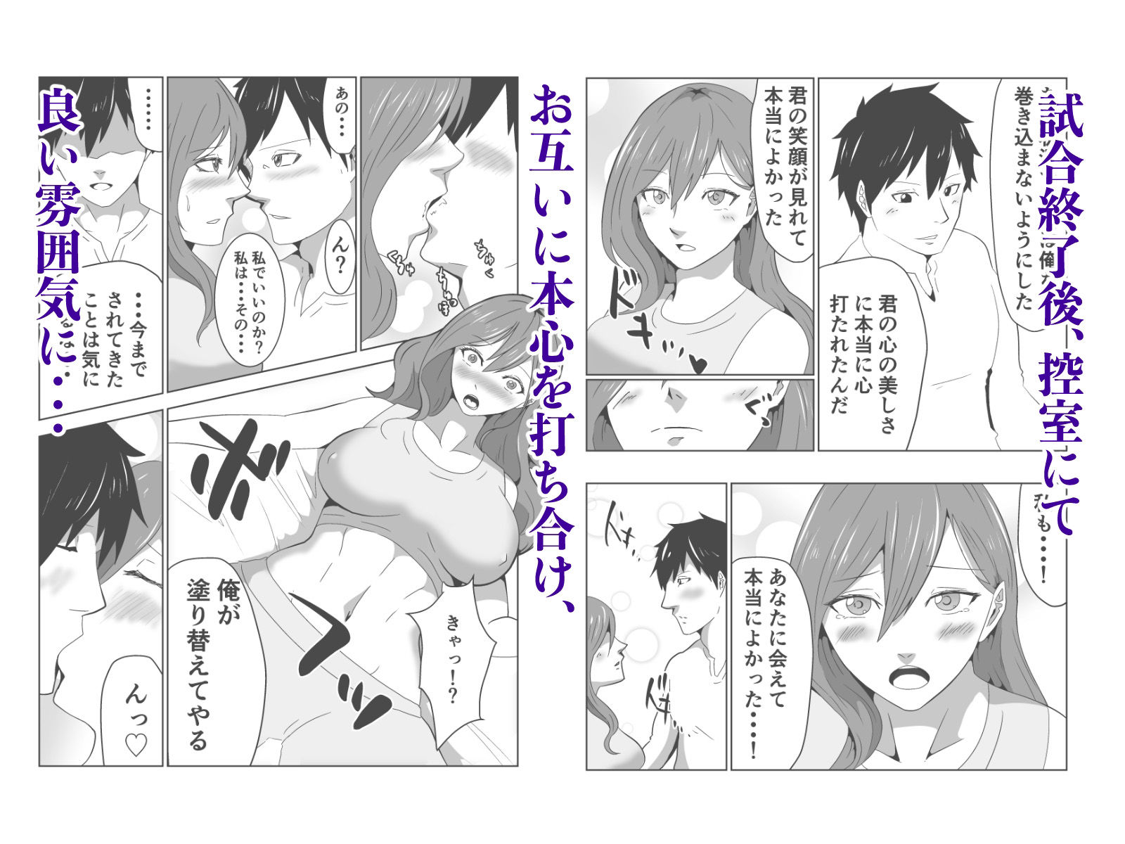 サンプル画像2:凌●闘技場2(丘ノ華) [d_226477]