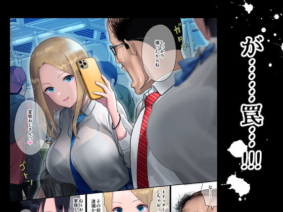 サンプル画像4:JK凌●ワカラセ電車(ななっしー) [d_226503]