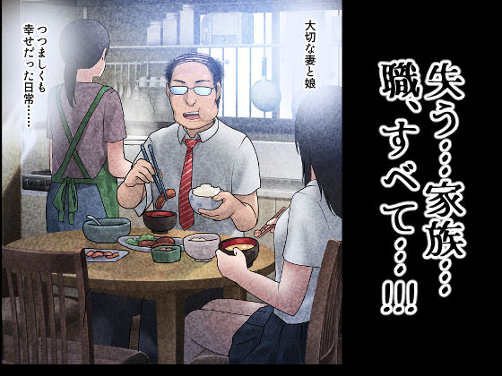 サンプル画像5:JK凌●ワカラセ電車(ななっしー) [d_226503]