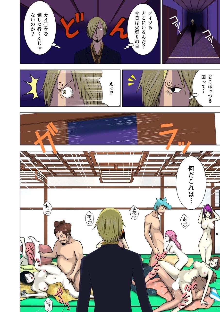 サンプル画像4:海賊大乱交時代(もりもり) [d_226536]