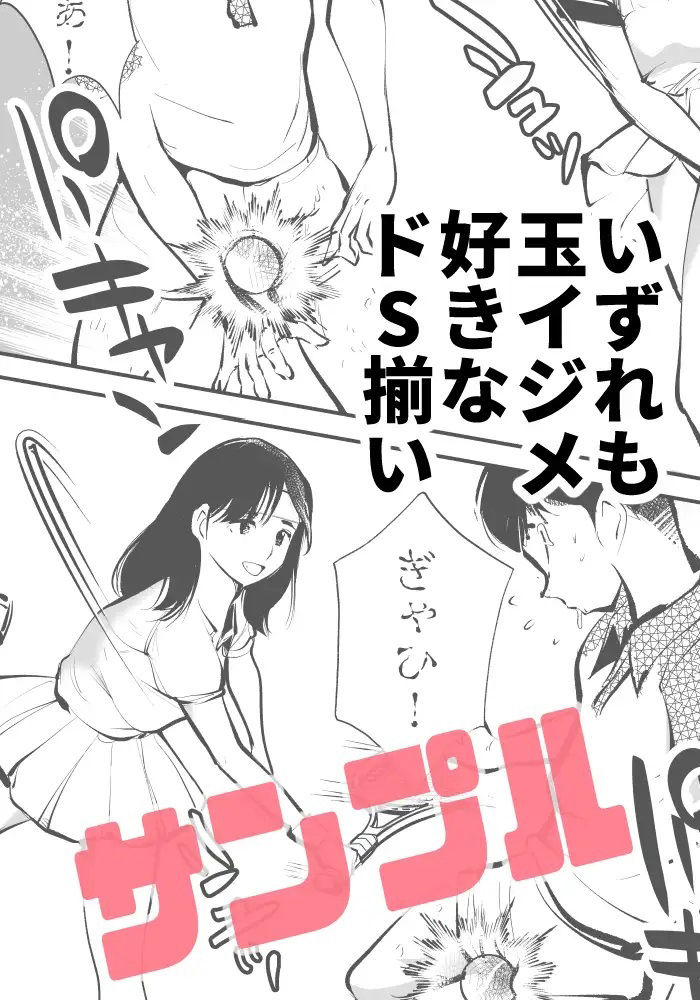 サンプル画像5:電マ姉弟4 お年玉責め（前）(ピーカン) [d_226537]