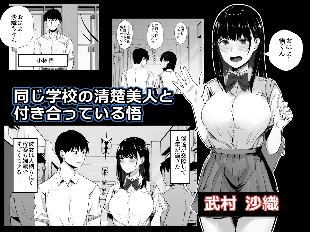 サンプル画像1:彼氏のいる浴衣美人を夜の公園で寝取ってやった！(うに庵) [d_226540]