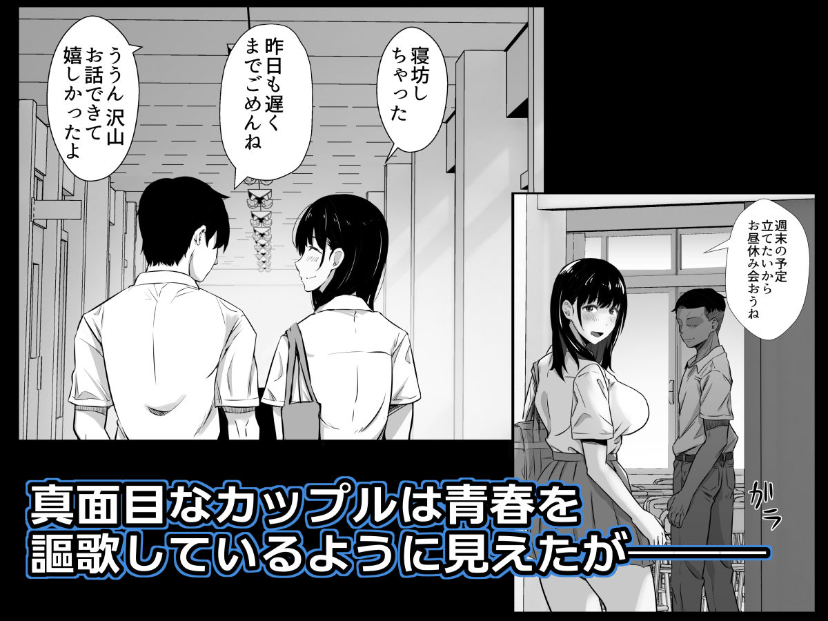 サンプル画像2:彼氏のいる浴衣美人を夜の公園で寝取ってやった！(うに庵) [d_226540]