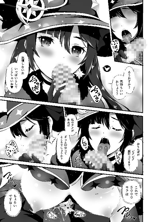 サンプル画像2:家賃なんてフェラだけでチョロイですよ！(Hなほんやさん。) [d_226545]