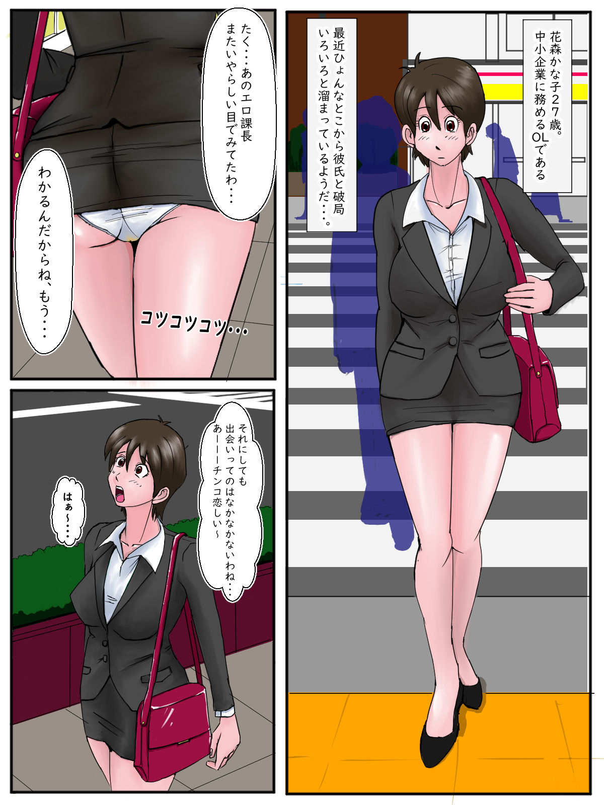 サンプル画像6:花森かな子の淫欲のルーティン。(てりポテト) [d_226549]