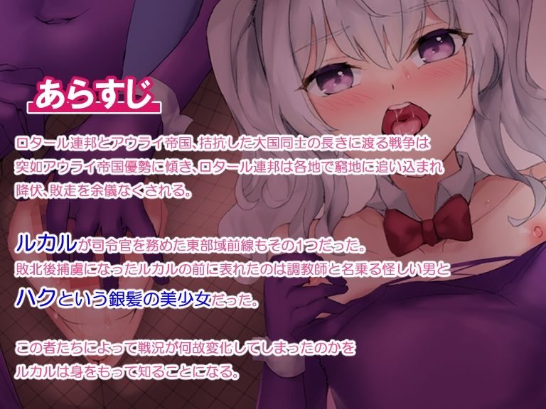 サンプル画像3:TS調教施設 〜調教エロバニースーツで変態女にされちゃいました〜(聖華快楽書店) [d_226566]