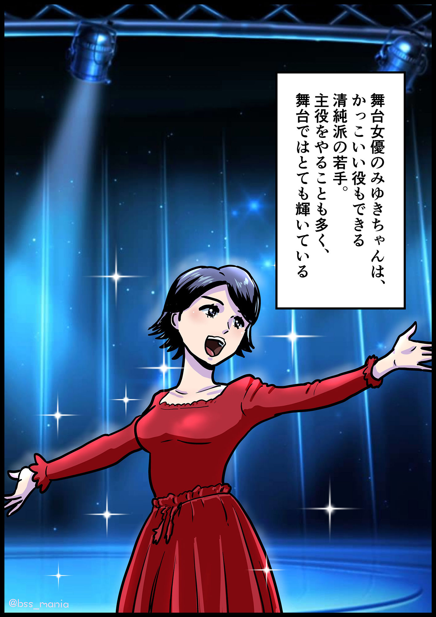 サンプル画像1:普段はドSだけど、イケメンの前ではドMになっちゃう舞台女優のみゆきちゃん【BSS 僕が先に好きだったのに… / M男 / NTR ネトラレ】(BSS 僕が先に好きだったのに… 普及委員会) [d_226579]