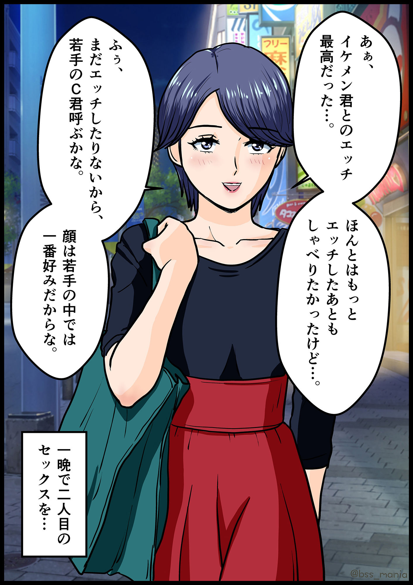 サンプル画像6:普段はドSだけど、イケメンの前ではドMになっちゃう舞台女優のみゆきちゃん【BSS 僕が先に好きだったのに… / M男 / NTR ネトラレ】(BSS 僕が先に好きだったのに… 普及委員会) [d_226579]