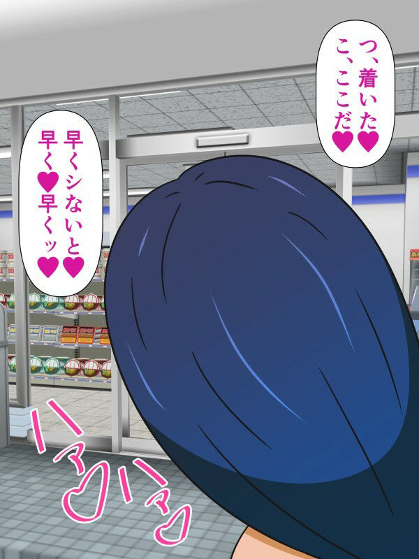 サンプル画像4:絶頂処刑機械姦「プロローグ」experiment.3〜コンビニ逆●●プ〜(人工美少女製作所) [d_226608]