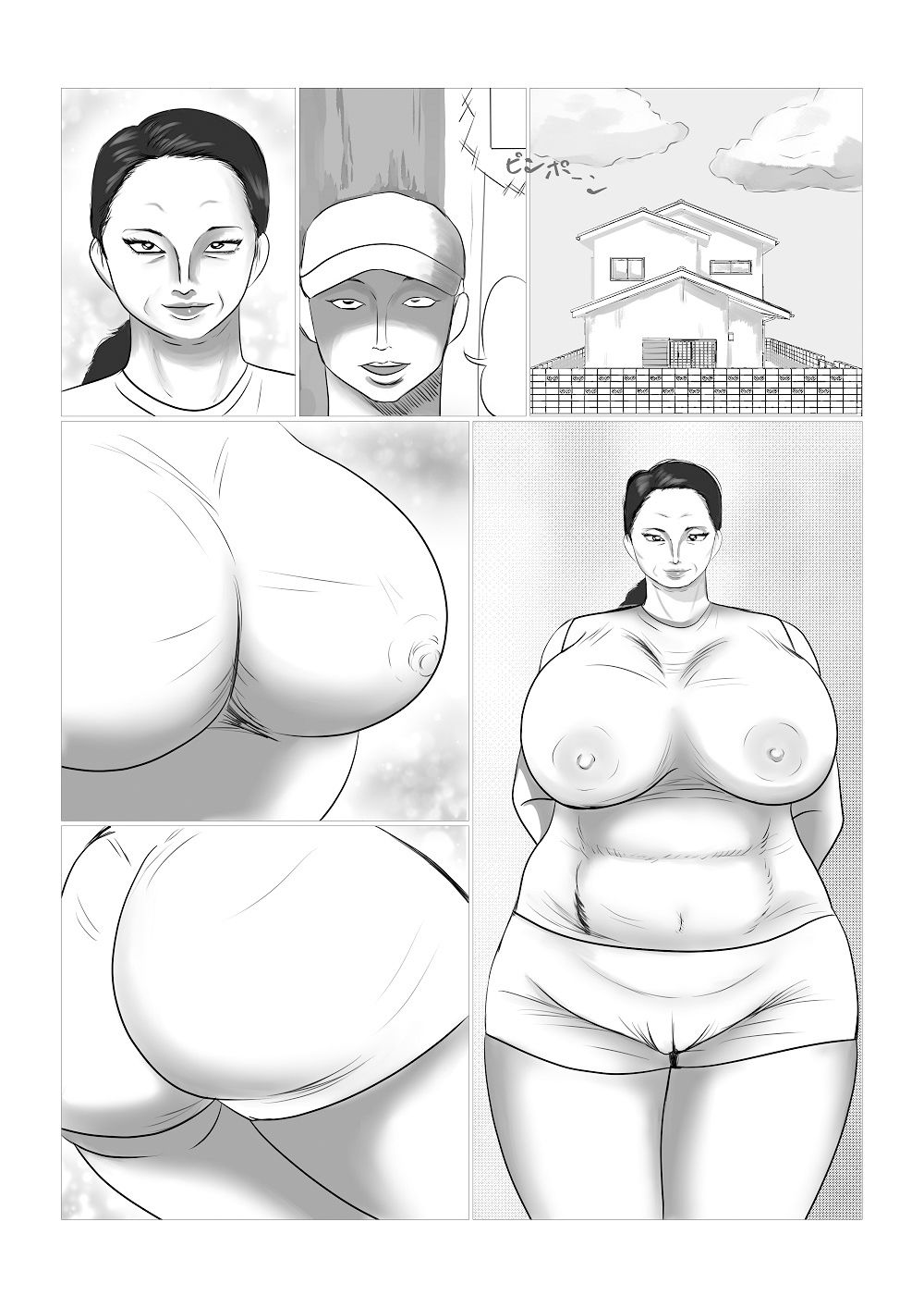 サンプル画像2:バーベキューに行き、孫の目の前でおばあちゃんを寝取る！！(すりごま) [d_226613]