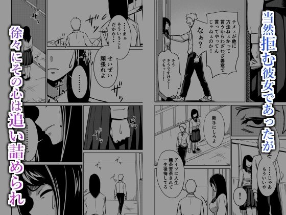 サンプル画像4:魔が差す(とかもす) [d_226619]