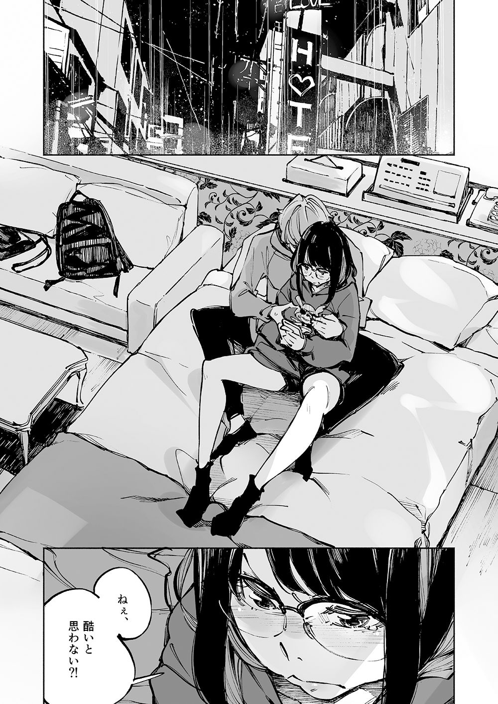 サンプル画像1:ボクは、キミの何ですか(はんなま) [d_226627]