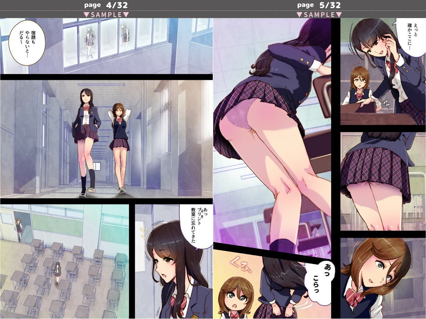 サンプル画像3:Futa x Yuri 〜オサナなふたり〜(杏ちゃん★会長のぽつり部) [d_226649]