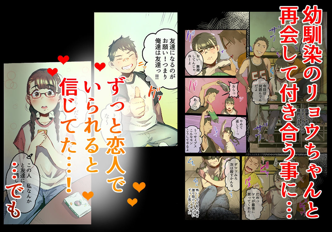 サンプル画像1:あの夏のかげろう2巻(prhs) [d_226681]