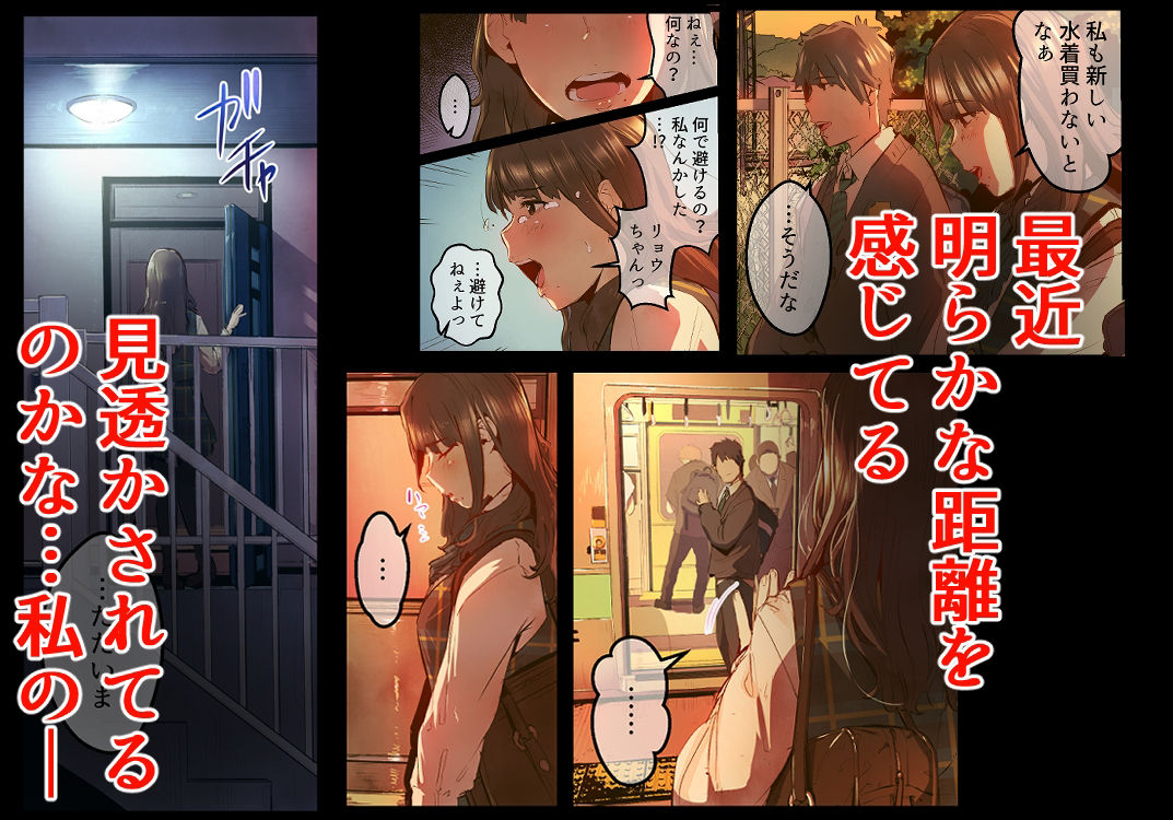 サンプル画像2:あの夏のかげろう2巻(prhs) [d_226681]