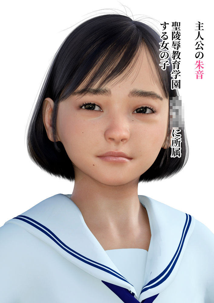 サンプル画像1:＃全裸放置 前編 処女喪失編 後編 大量ザーメン発射編(Jホシタロウ) [d_226691]