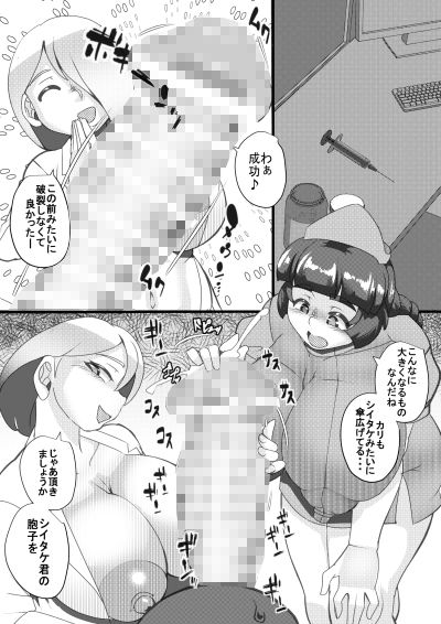 サンプル画像3:ハラマチ23(せいしめんたい) [d_226698]