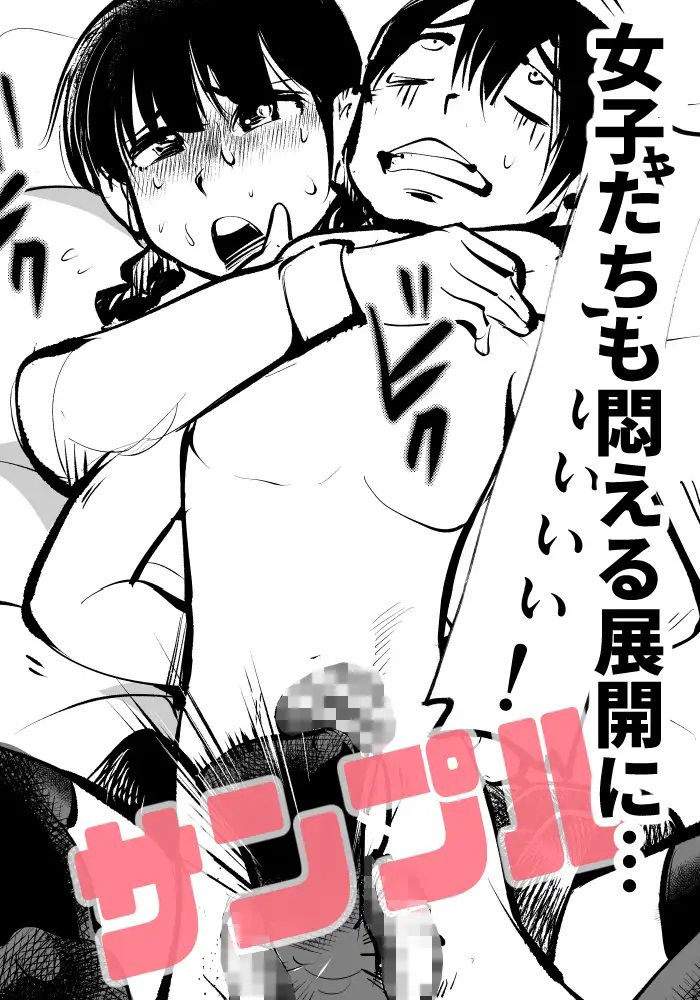 サンプル画像4:電マ姉弟4 お年玉責め（後）(ピーカン) [d_226712]