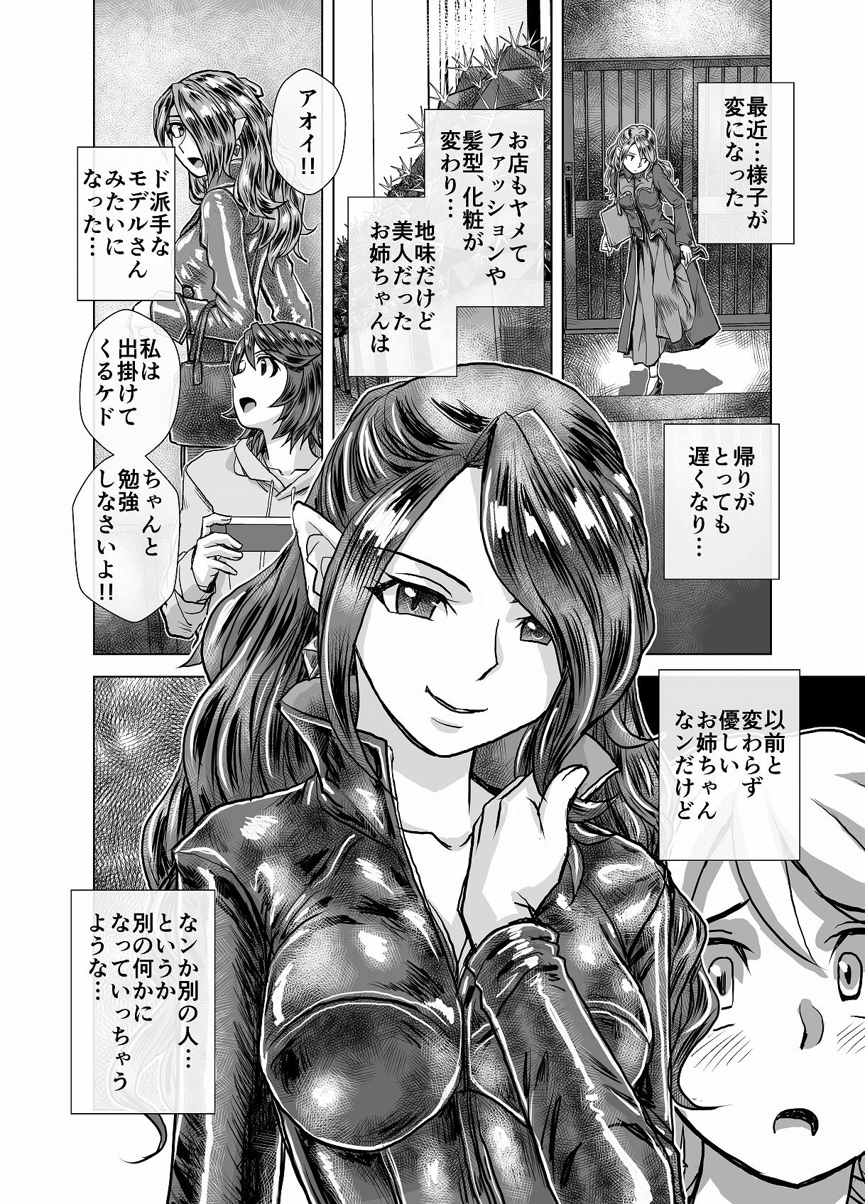 サンプル画像4:BEYOND（ビヨンド）〜愛すべき彼方の人びと4(うふふエンタープライズ) [d_226725]