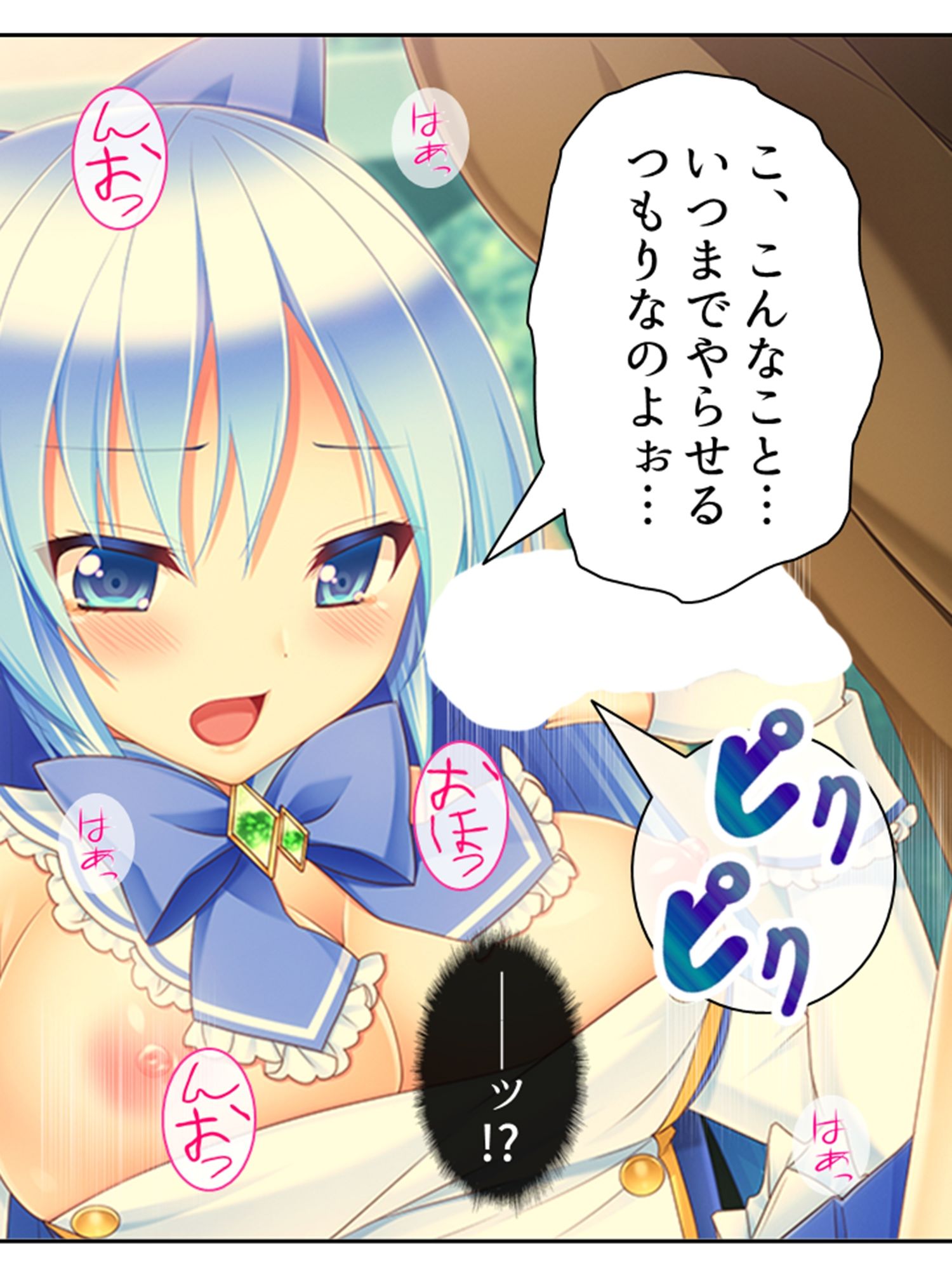 サンプル画像6:濃厚エキスで怪人化！正義の双子が堕ちるまで 下巻(アロマコミック) [d_226748]