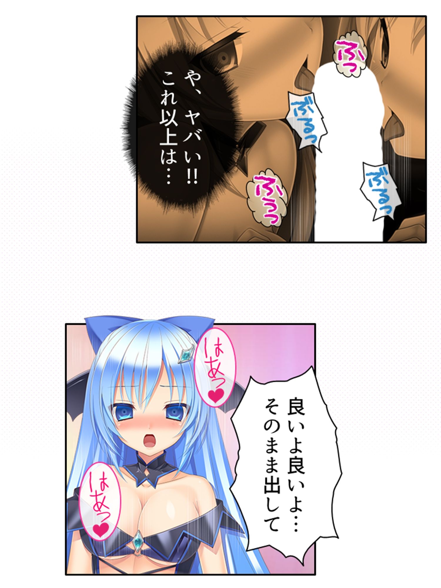 濃厚エキスで怪人化！正義の双子が堕ちるまで 下巻