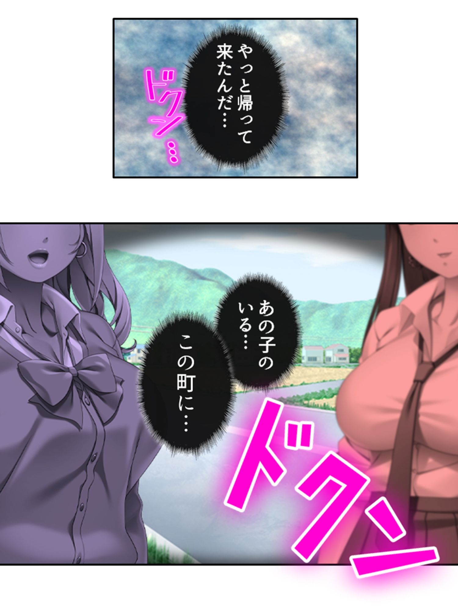 サンプル画像1:再会した幼馴染がむちむちギャルになっていた結果 上(あまからや) [d_226749]