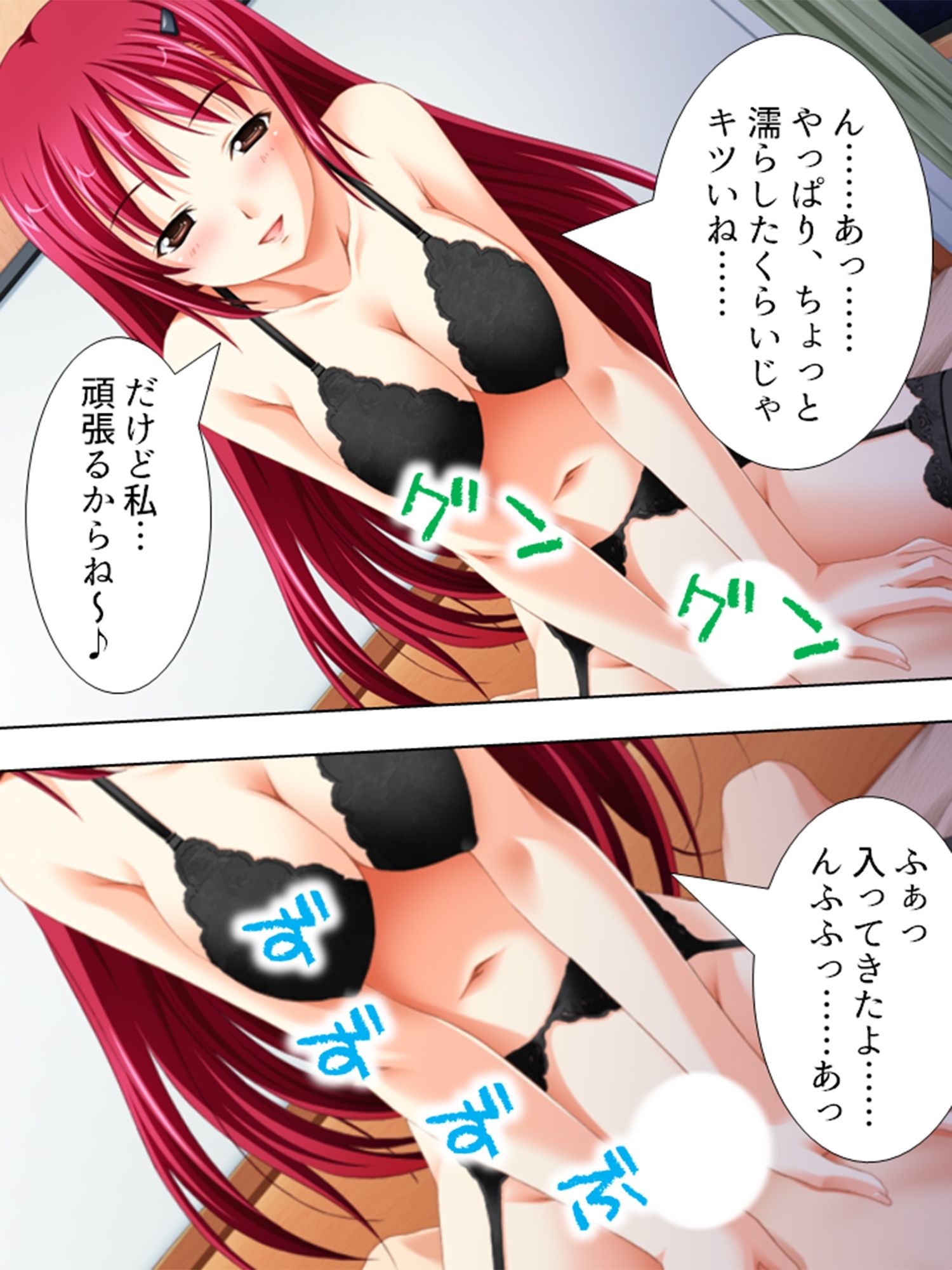 サンプル画像6:強気なお姉さんと気弱な幼馴染に精子を絞られる生活 上巻(アロマコミック) [d_226752]