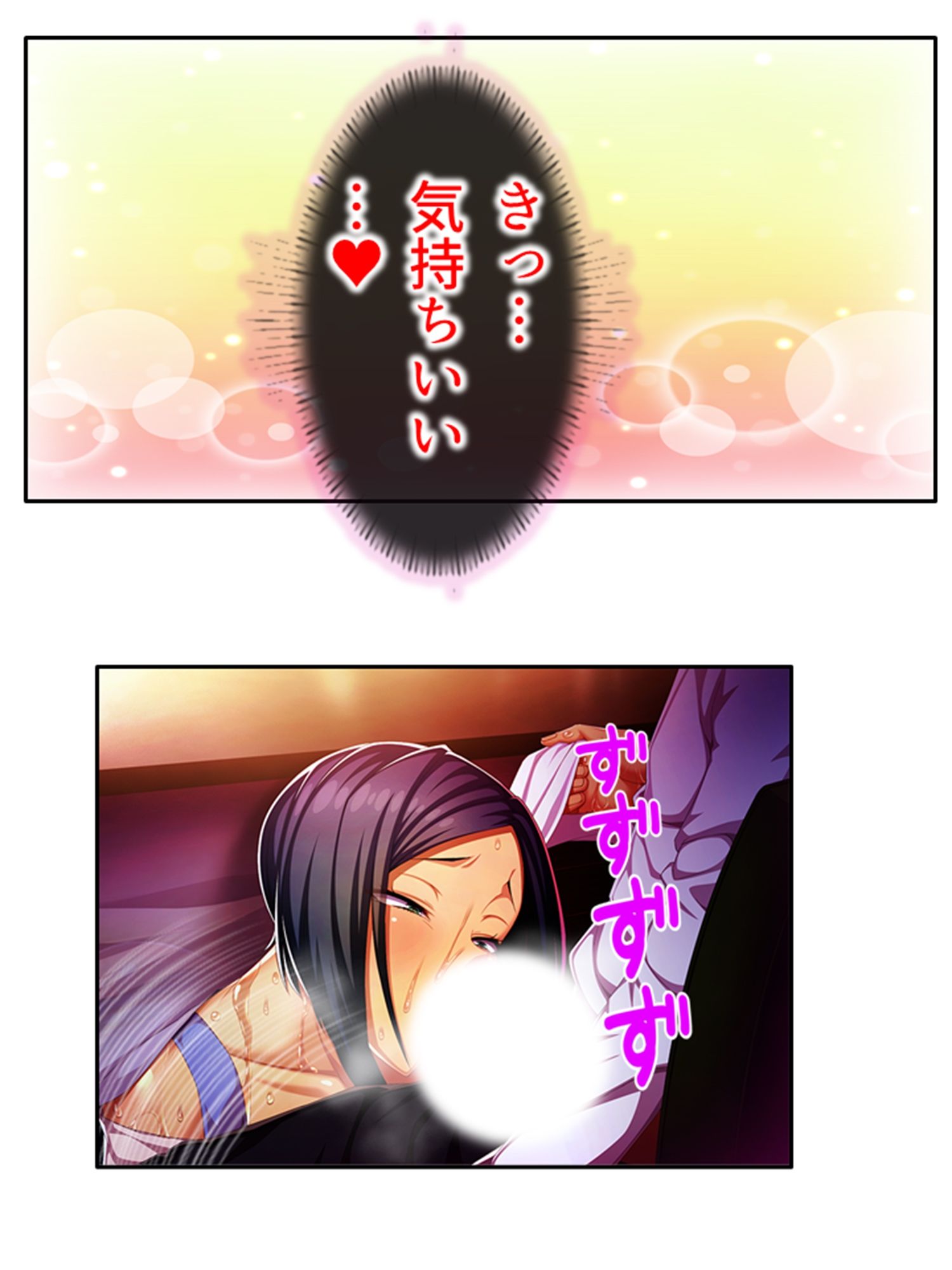 サンプル画像2:爆乳揺らして喰らいつく！美熟女・久美子の婿指導 3巻(アロマコミック) [d_226753]