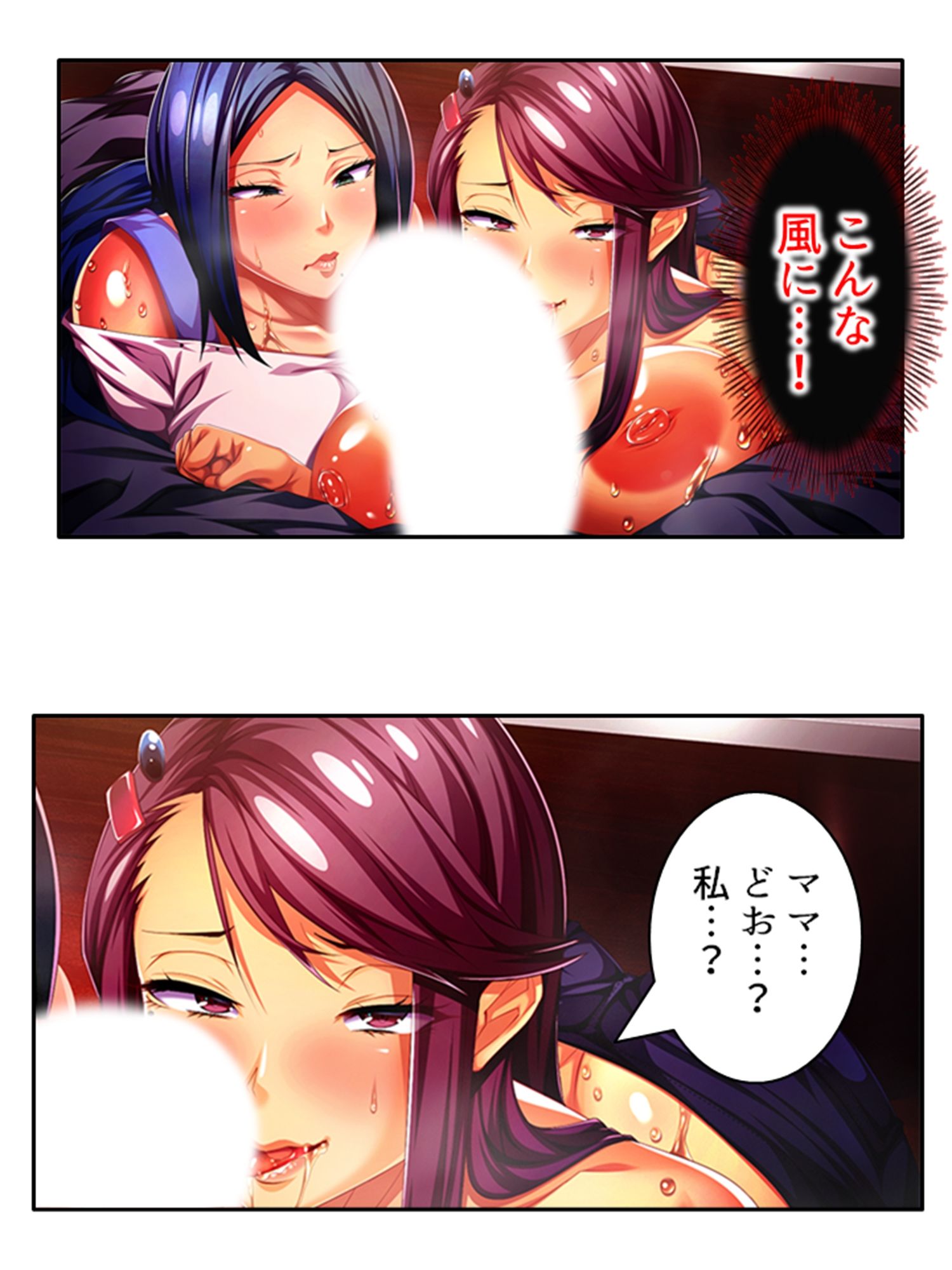 爆乳揺らして喰らいつく！美熟女・久美子の婿指導 3巻