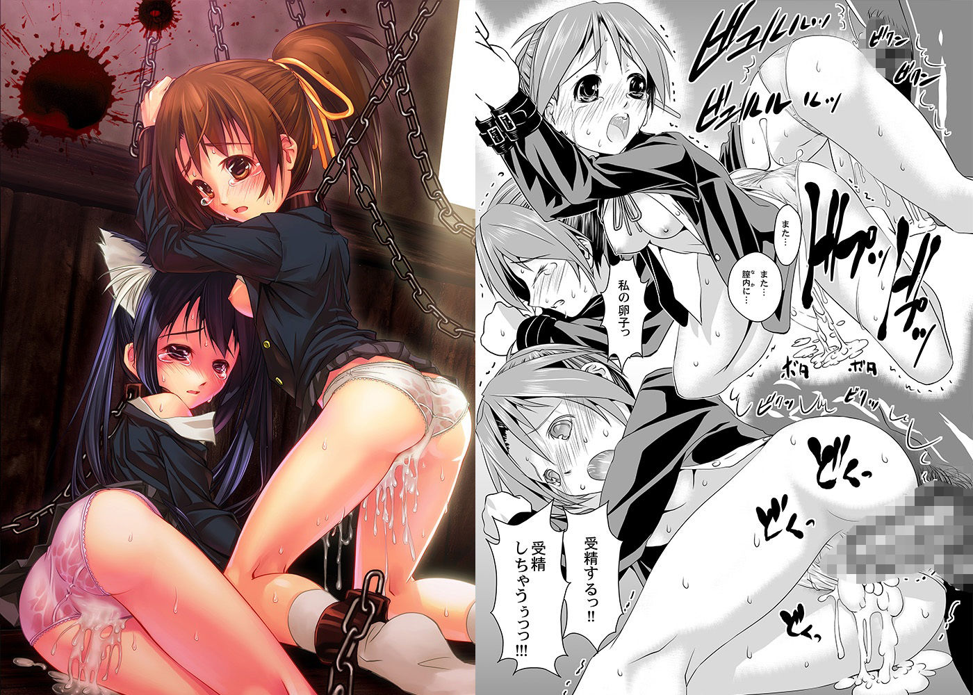 サンプル画像2:旧作同人誌8冊セット(湾曲カンバス) [d_226822]