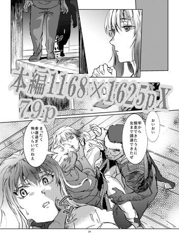 サンプル画像5:feather dream 後編(リゾラバβ) [d_226877]