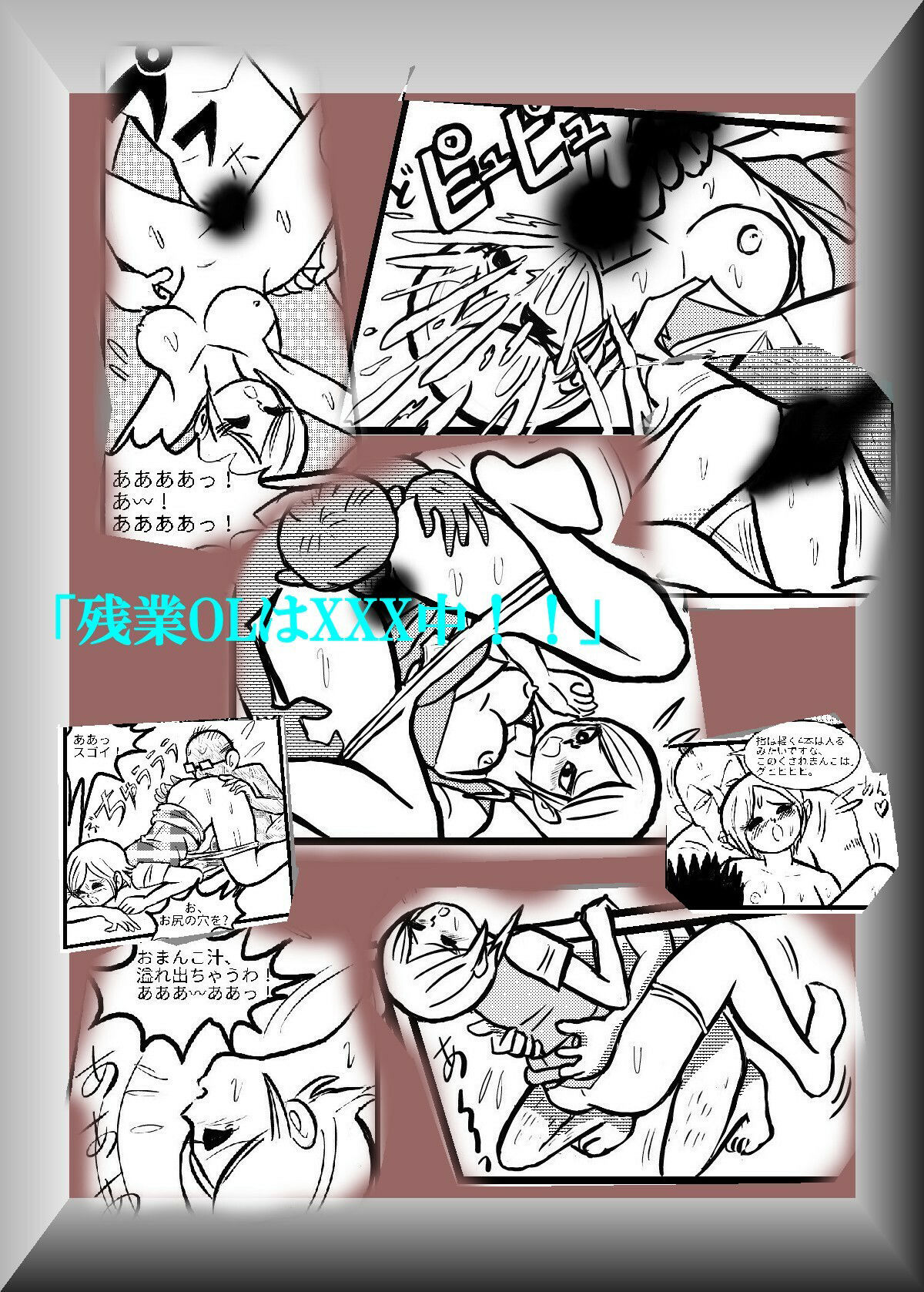 サンプル画像3:sideBEE総集編＋α(sideBEE) [d_226881]